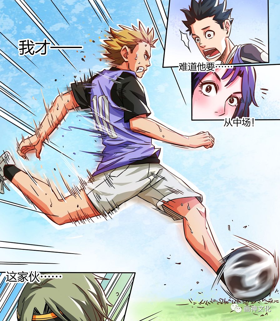 足球场上的精彩瞬间,让人沉迷其中难以自拔 足球场上的精彩瞬间,让人沉迷其中难以自拔